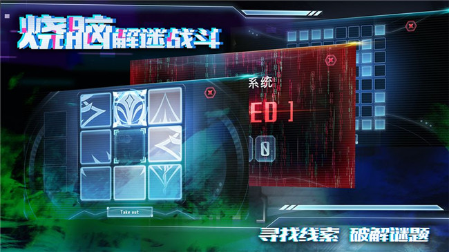 星际扩散内购免费版