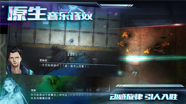 星际扩散无限金币版