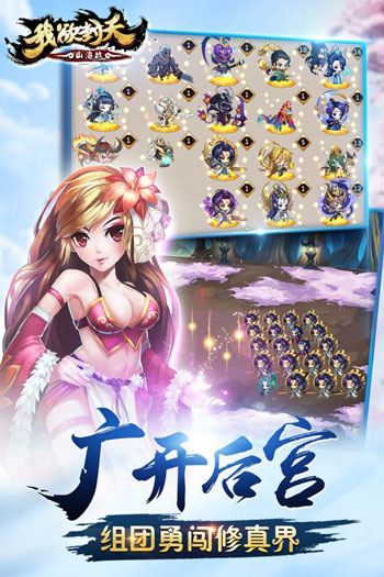 我欲封天变态版