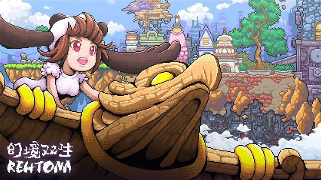 幻境双生内购破解版