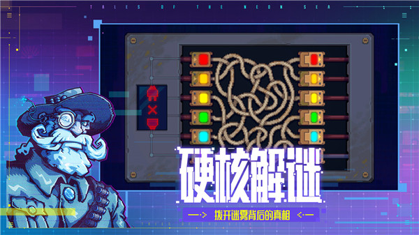 迷雾侦探安卓免费版