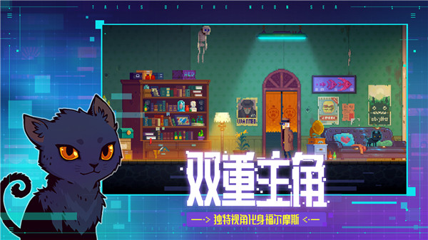 迷雾侦探汉化免费版