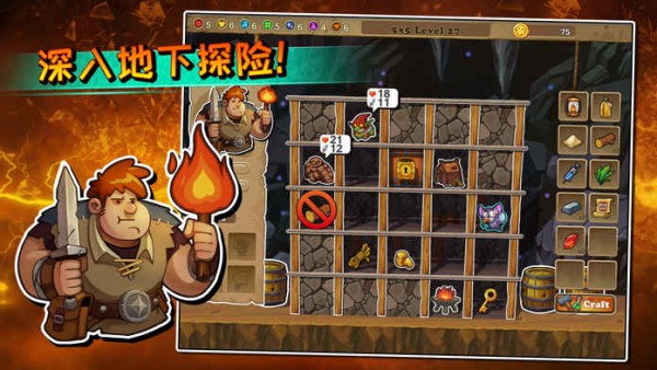 呆呆大冒险最新版截图