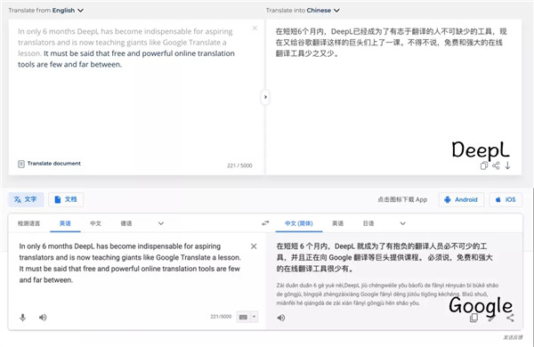 使用教程截图2