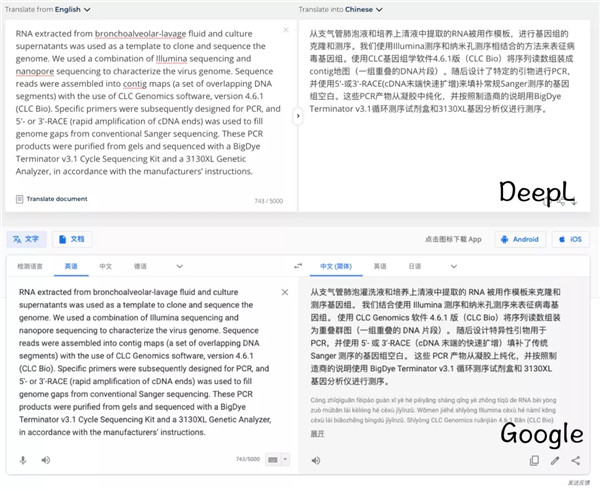 使用教程截图3