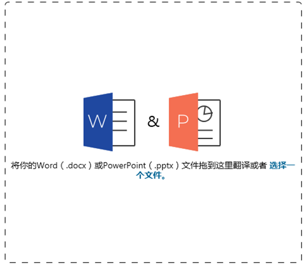 使用教程截图5