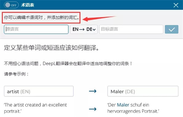 使用教程截图7