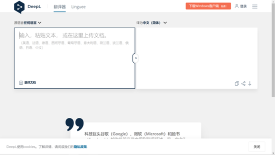 怎么使用截图1