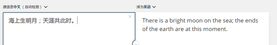 怎么使用截图7