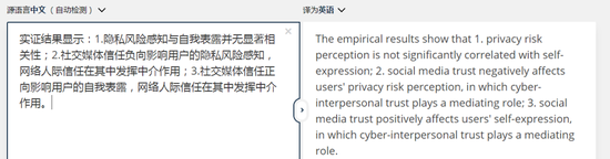 怎么使用截图8