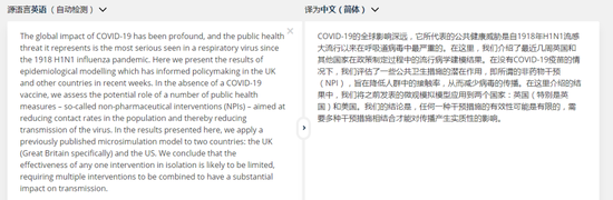 怎么使用截图9
