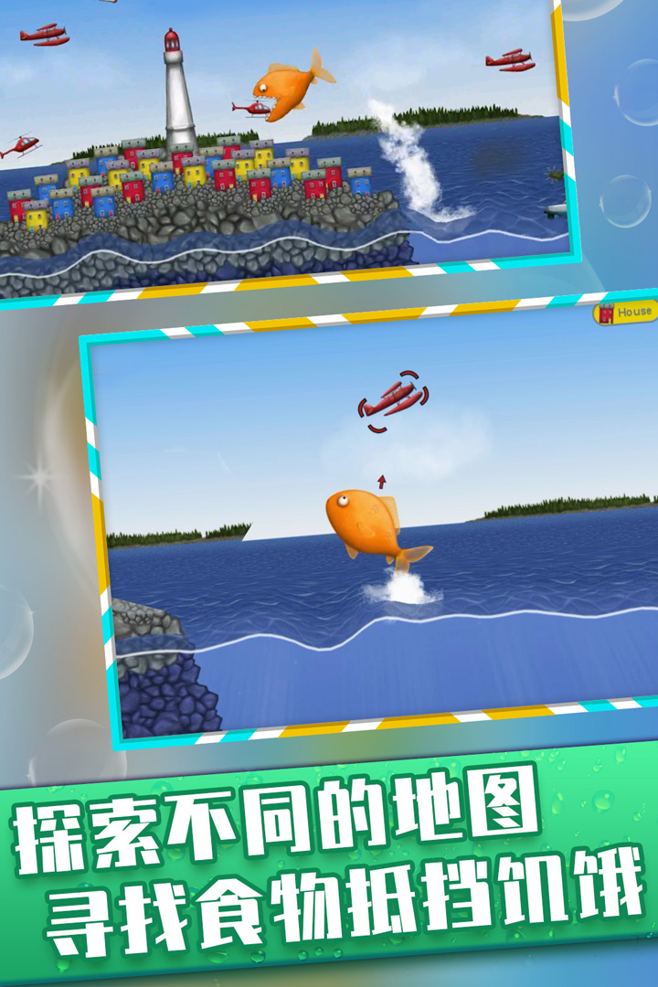 美味深蓝鲨鱼版