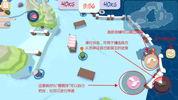 萌企部落下载