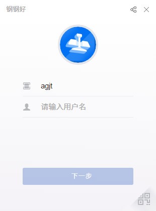 钢钢好电脑版 第1张图片
