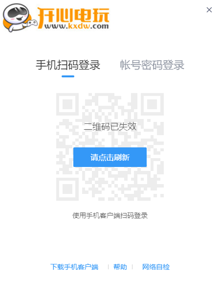 贝壳A+系统下载电脑版