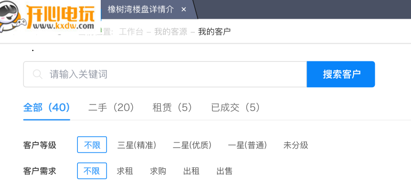 贝壳A+系统下载电脑版