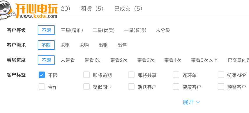 贝壳A+系统下载电脑版