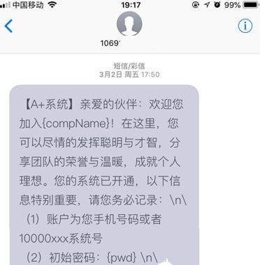 贝壳A+系统下载电脑版