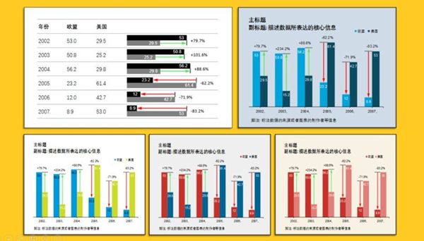 安装激活教程截图2
