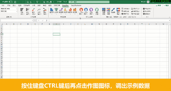 使用教程截图