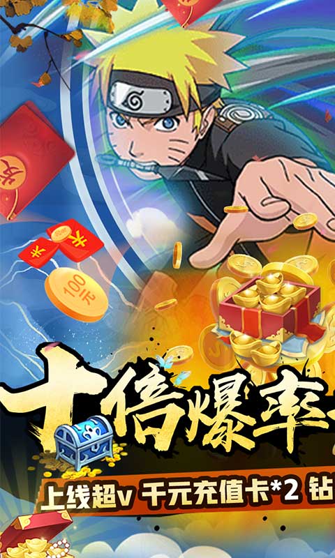 星魂Online满v版