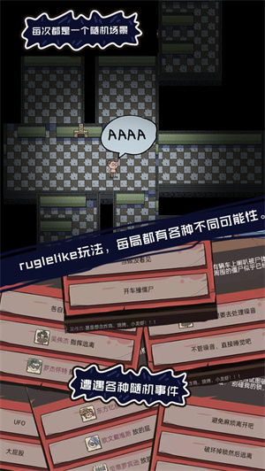 不要咬我免费版