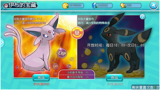 萌宠大作战无限钻石版截图