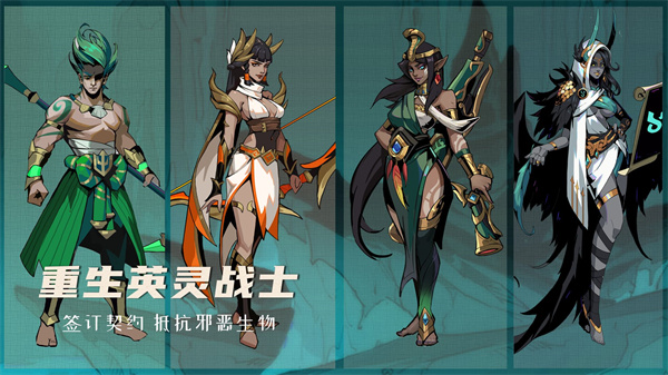 阿波罗预言免费版