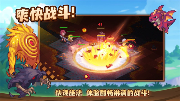 浮石物语免费版