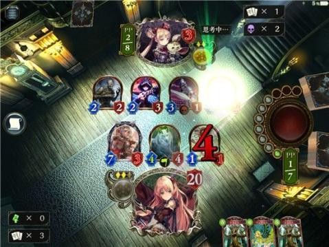 暗影诗章免费版