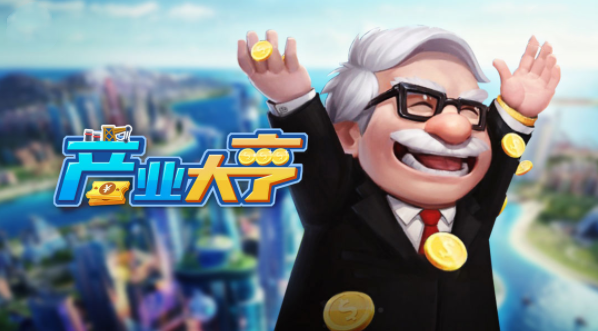 超神保镖截图