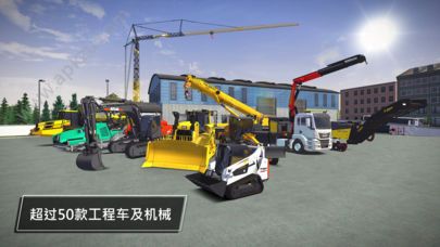 建筑模拟3截图