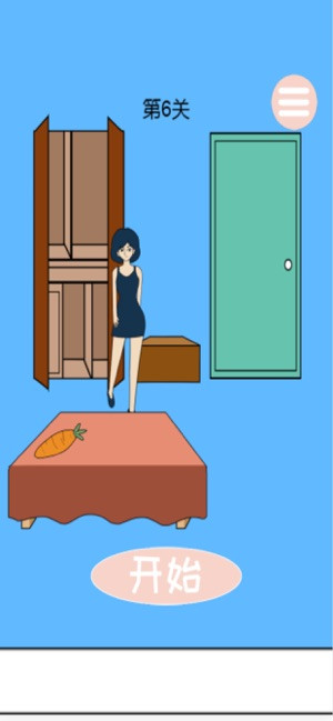 老婆去哪嗨了手机版