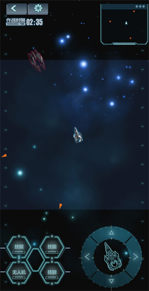 星尘幻战录免费版