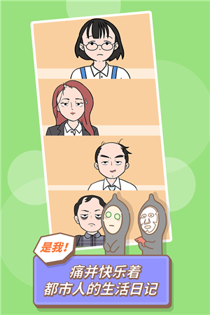 发际线等等手机版