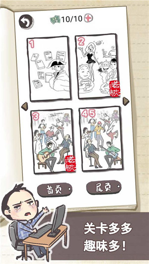 我太难了老铁最近压力很大原版