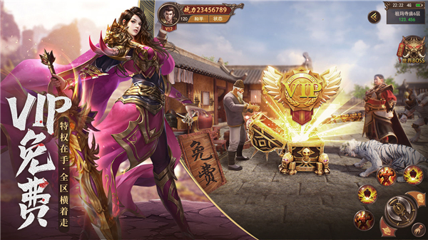 王城英雄无限金币版截图