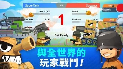 超级战车大作战截图
