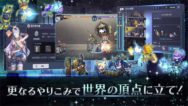 地城之主免费版