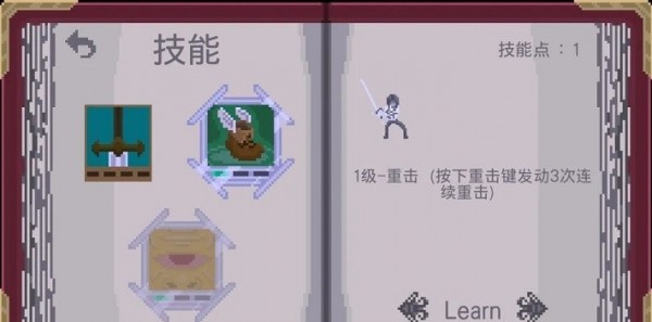残酷之旅截图