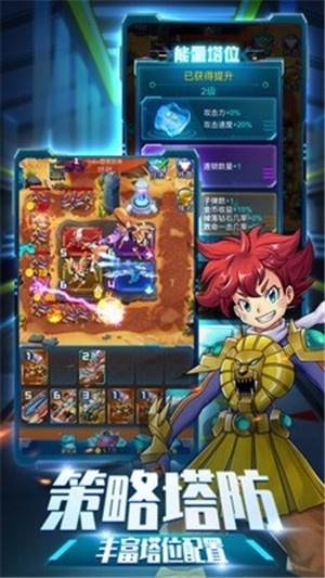 爆裂飞车兽神合体游戏免费版