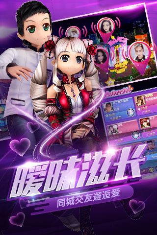 劲舞团无限金币版