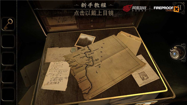 迷室3内购免费版