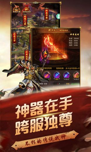 血与沙OL至尊版