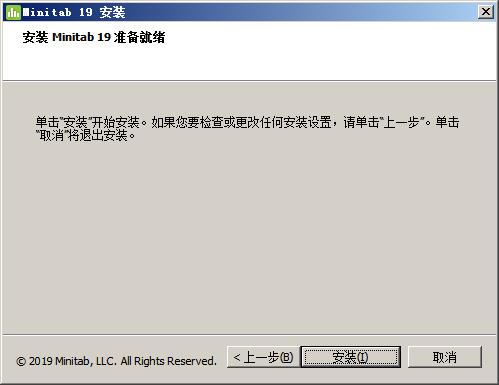 安装教程截图5
