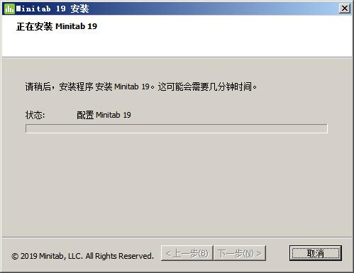 安装教程截图6