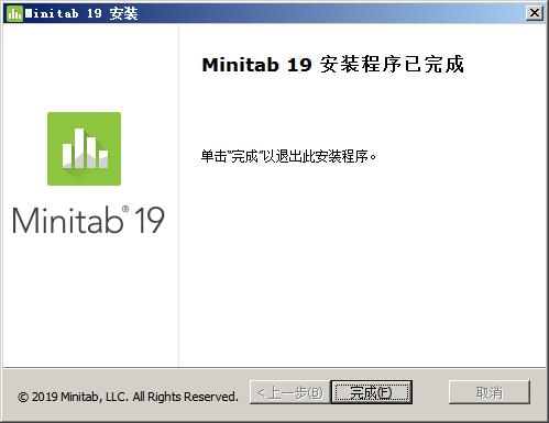 安装教程截图7