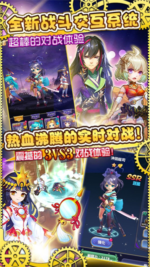 东京龙都市免费版