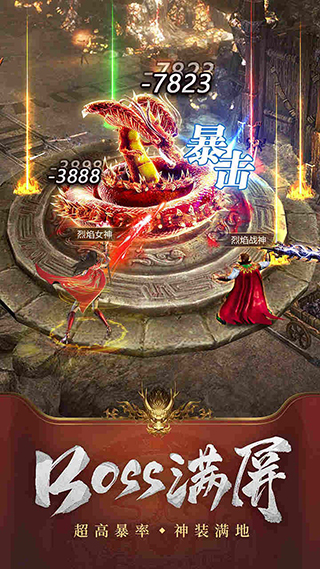 王城英雄单机版