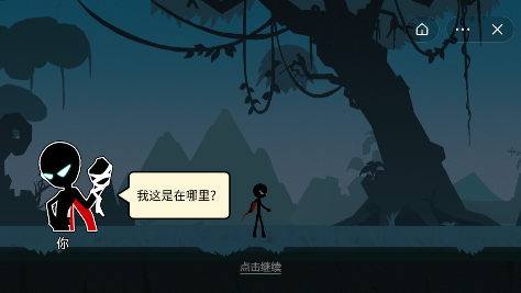 斗破超人截图
